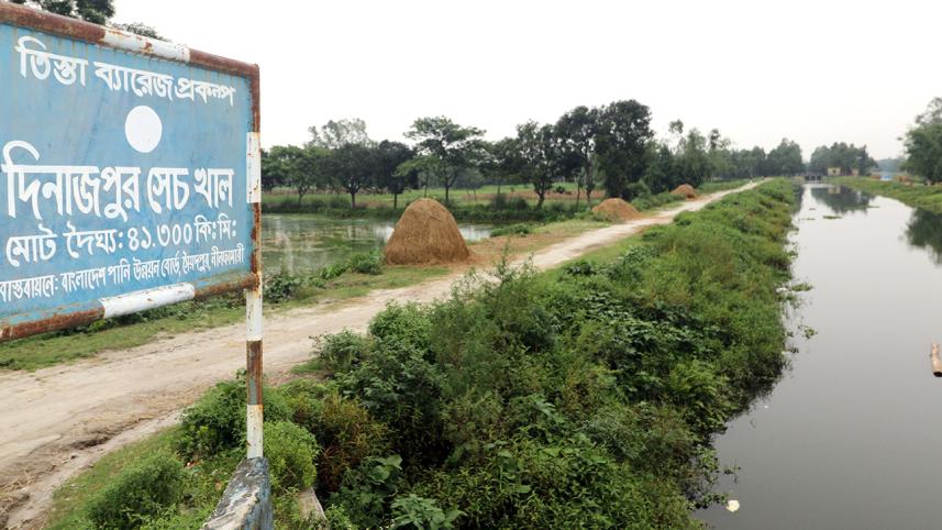 rangpur_teesta_project.jpg