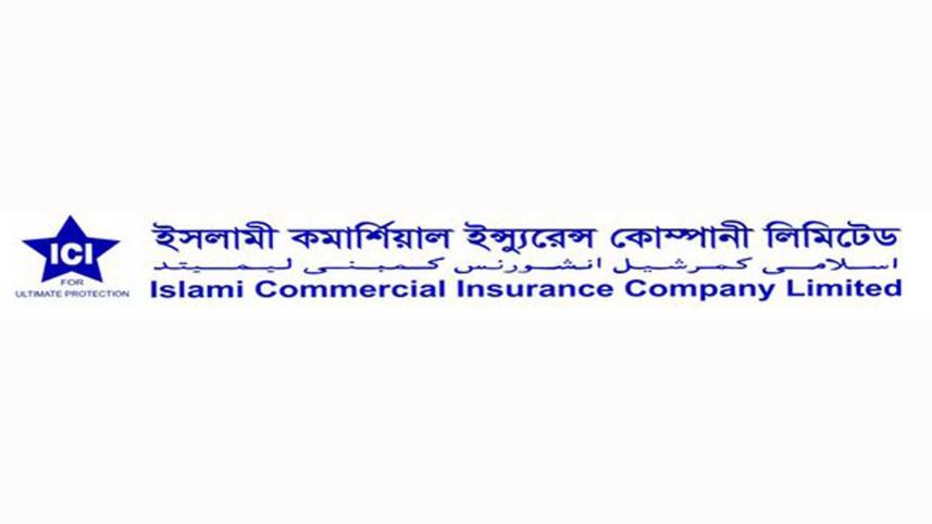 islami-commercial-insurance.jpg