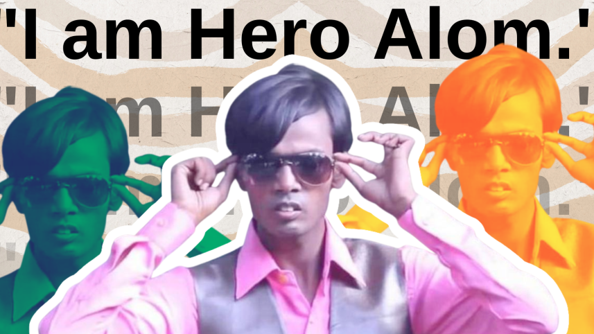 Hero Alam