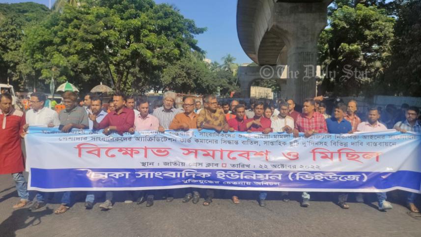 9th wage board for Journalists