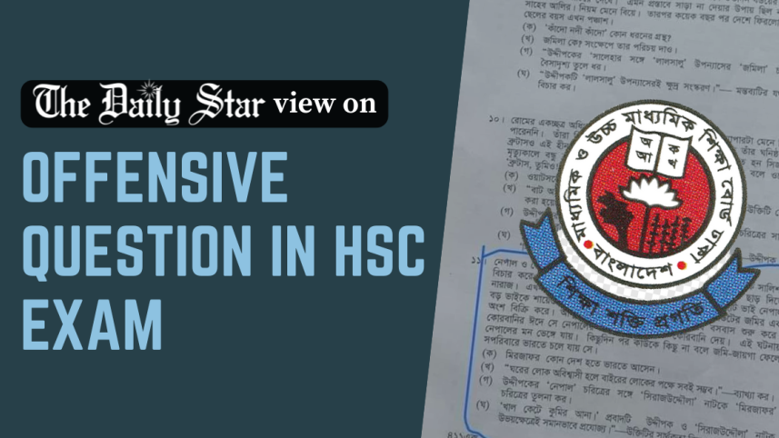 Offensive Question in HSC  Exam