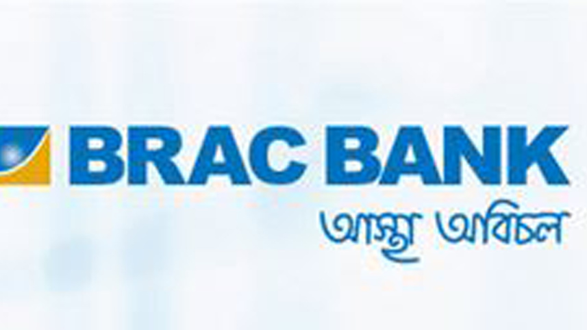 brac-bank.jpg