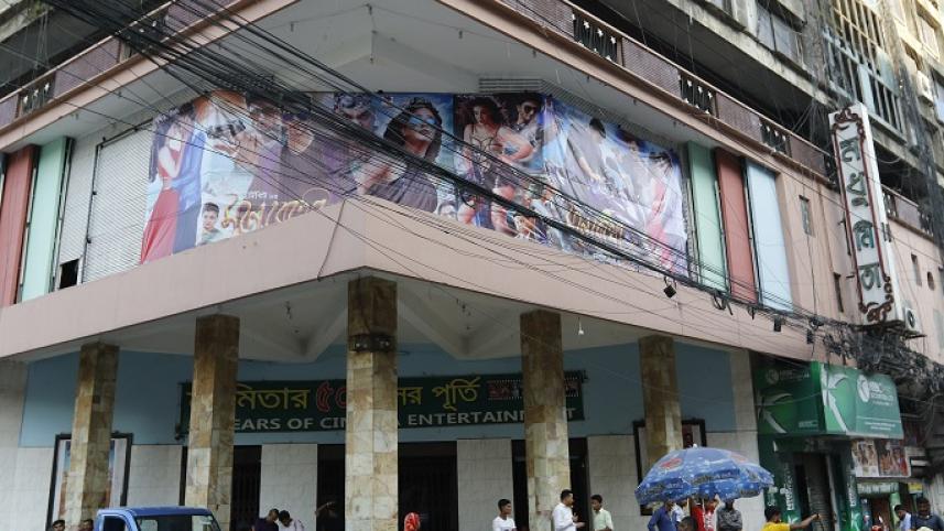 Madhumita Cinema Hall 