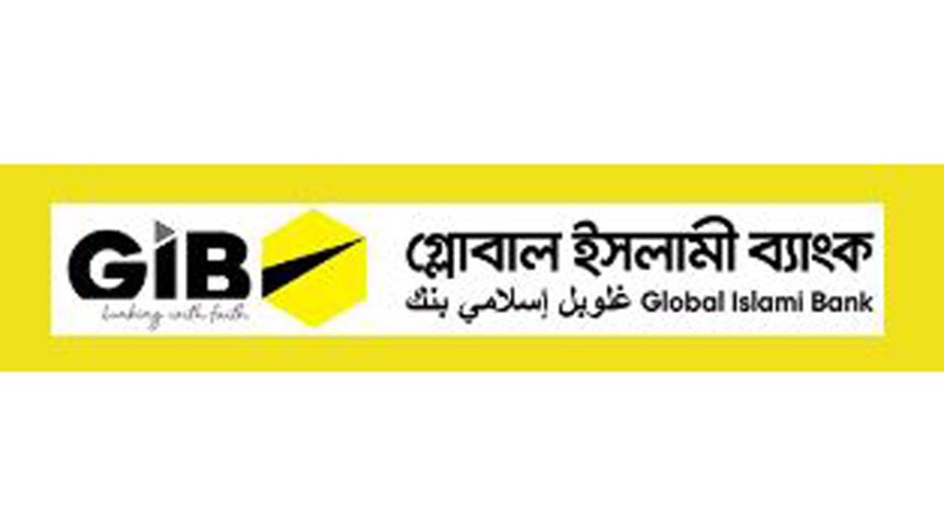 global-islami-bank.jpg