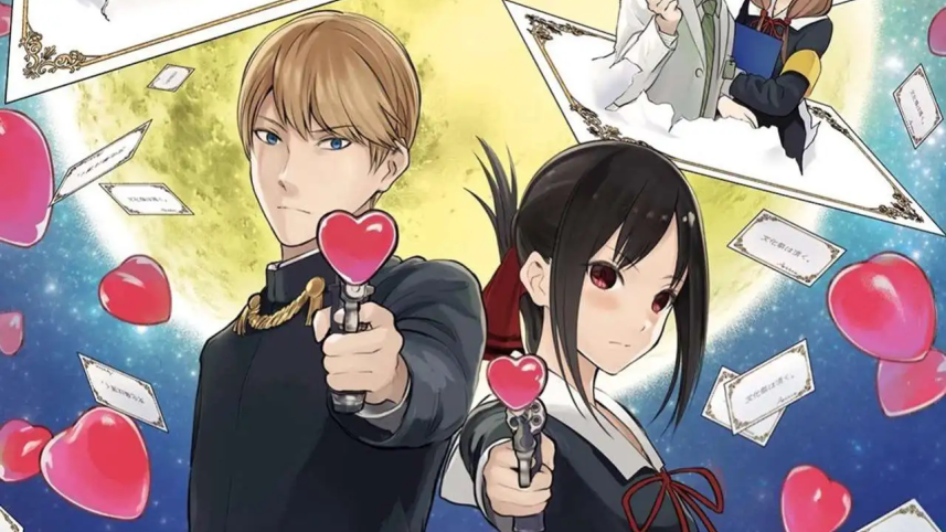 kaguya_sama_love_is_war_manga.png