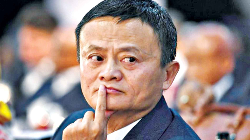 jack-ma-china.jpg