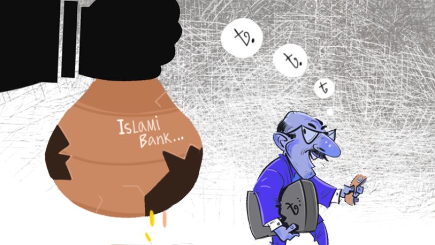 ed_1_-_islami_bank_corruption_-_biplob_chakroborty.jpg