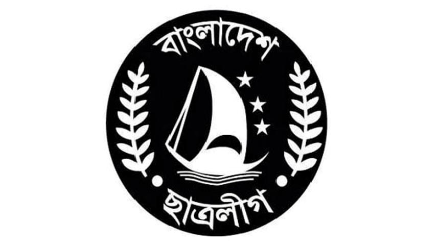 BCL central committee