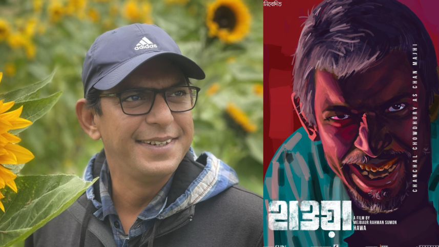 Chanchal chowdhury .png