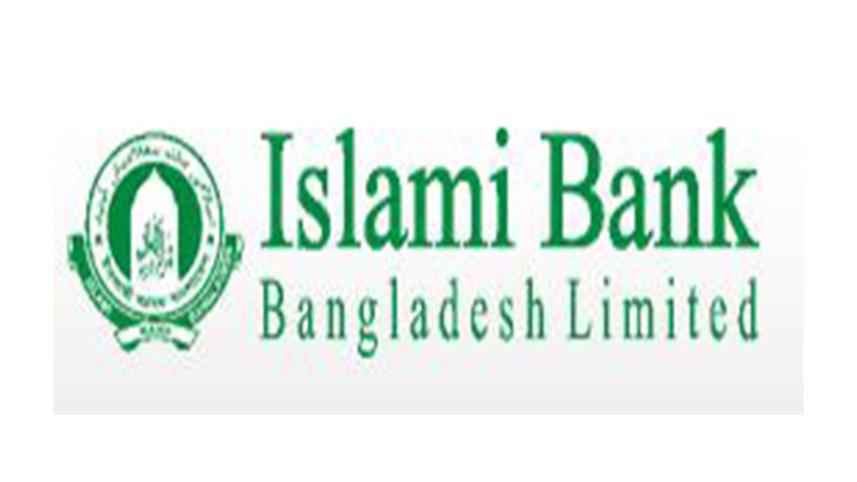islami-bank.jpg