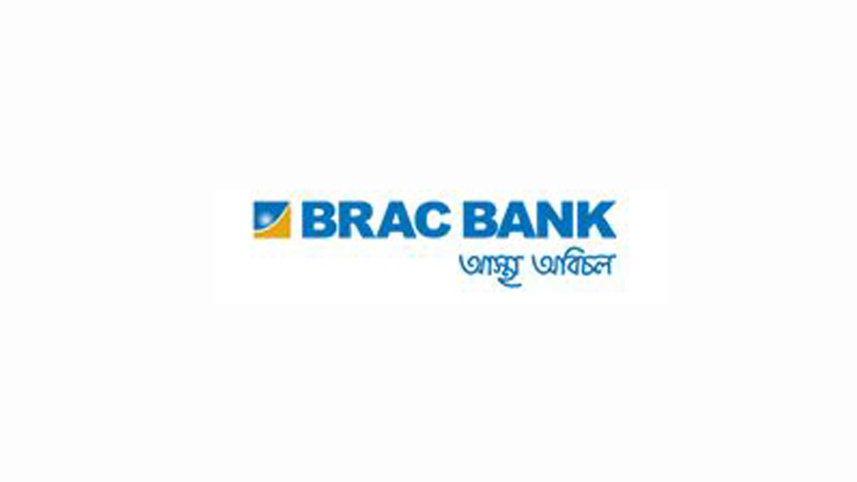 brac-bank.jpg
