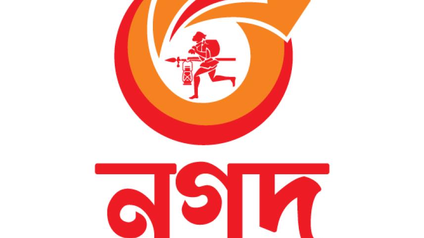 nagad_logo.jpg