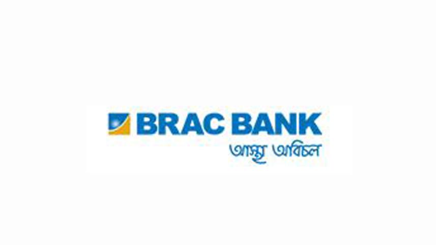brac-bank.jpg