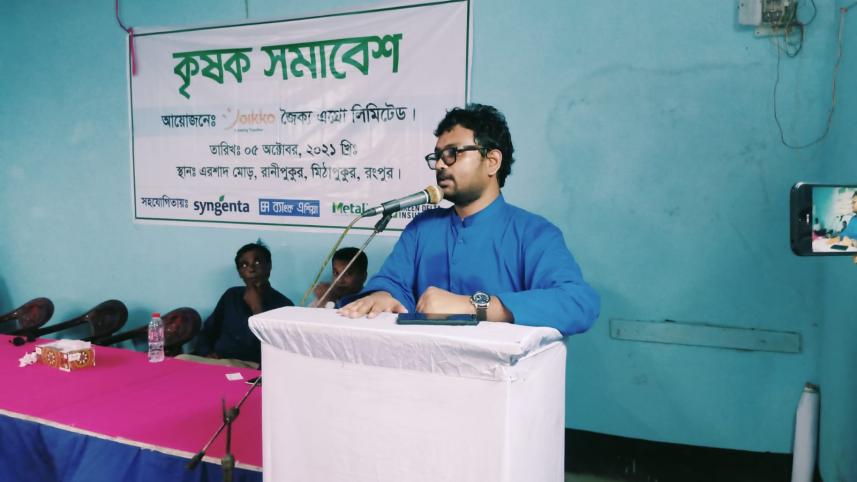 Farzeen Ferdous Alam