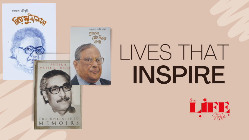 Top 6 inspirational books at Ekushey Boi Mela 2023