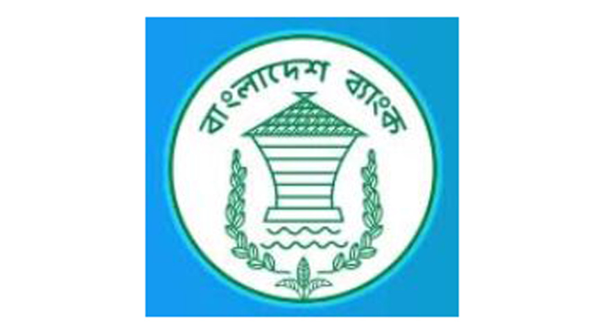 bangladesh-bank-logo.jpg