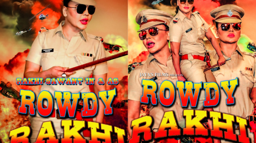 rowdy_rakhi.png