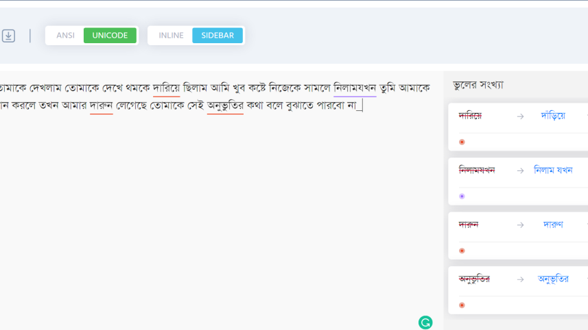 Grammarly for Bangla