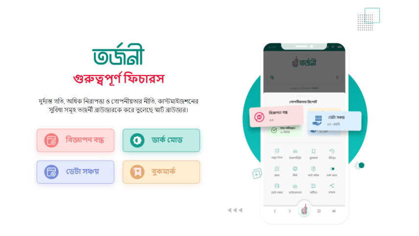 National mobile browser Torjoni