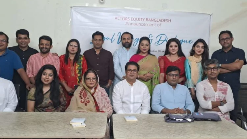 Actors Equity Bangladesh 