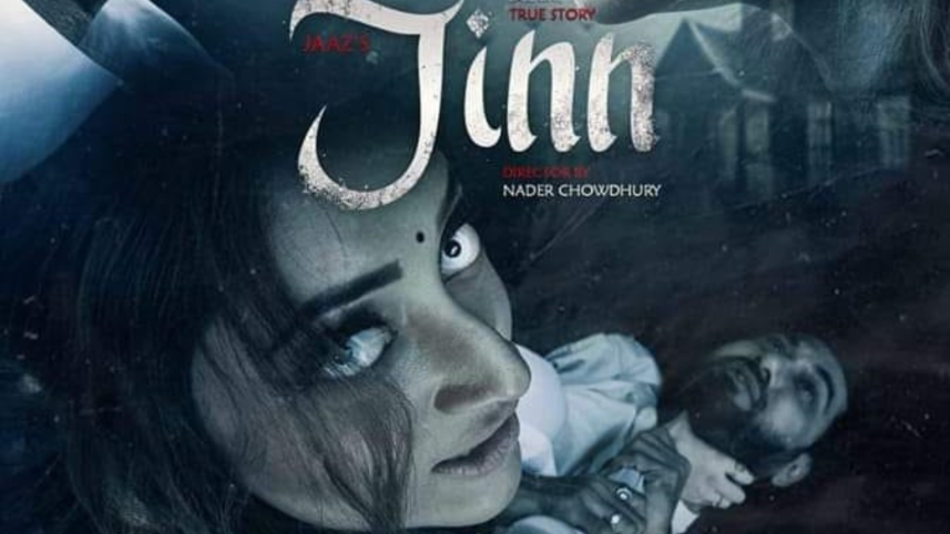 Who will get BDT 1 lakh after watching ‘Jinn’?