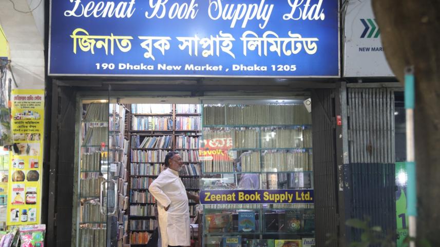 zeenat book supply