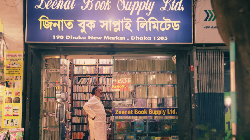 zeenat_book_supply_1.png