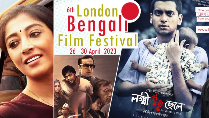 bengali_film_festival.jpg