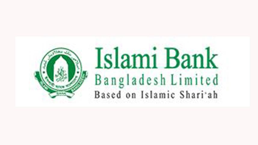 islami-bank-bangladesh.jpg