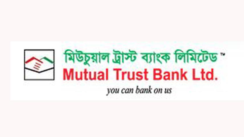 mutual-trust-bank.jpg