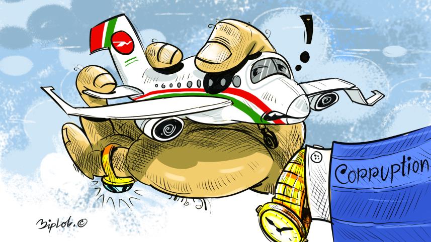 Biman never fails to disappoint