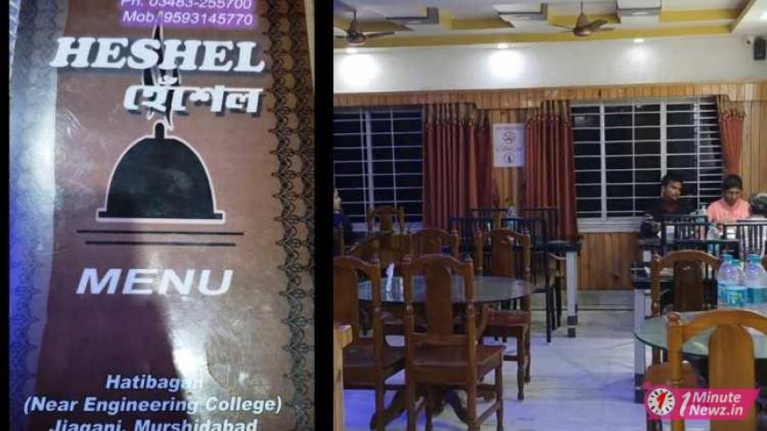 arijit-singh-hotel-henshel.jpg