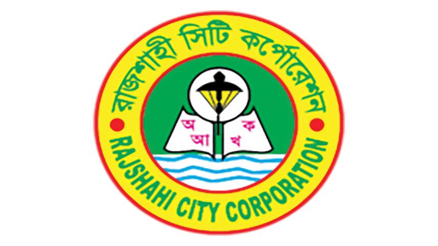 rajshahi-city-corporation.jpg