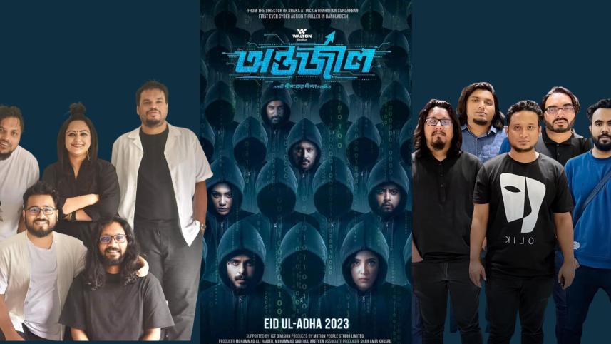 Ashes, Chirkutt, Antarjal