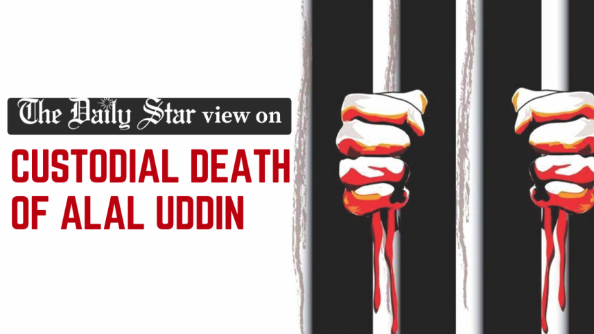 custodial_death_of_alal_uddin.png