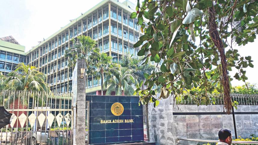 bangladesh-bank.jpg
