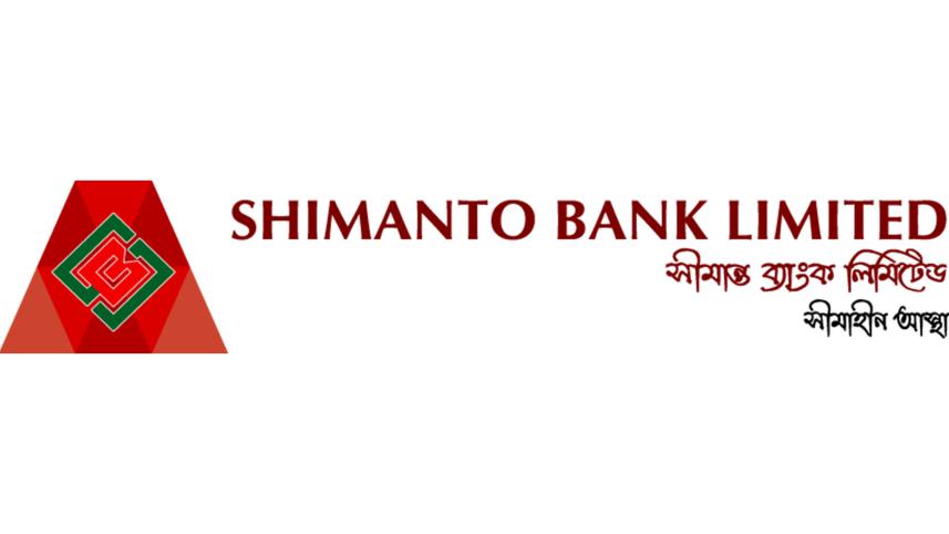 shimanto-bank.jpg