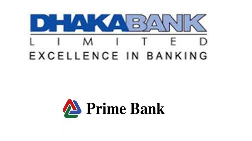 dhaka-bank-and-prime-bank.jpg