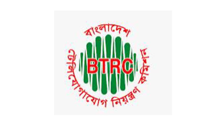 brtc-logo-b1.jpg