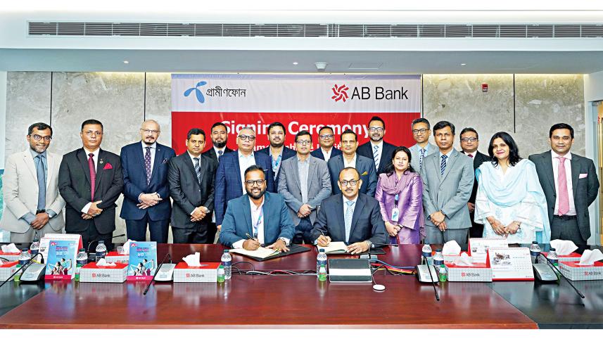 ab-bank-ltd.jpg