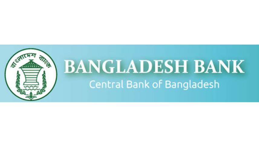 bangladesh-bank.jpg