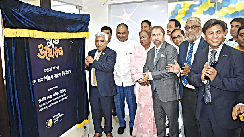 bengal-commercial-bank.jpg