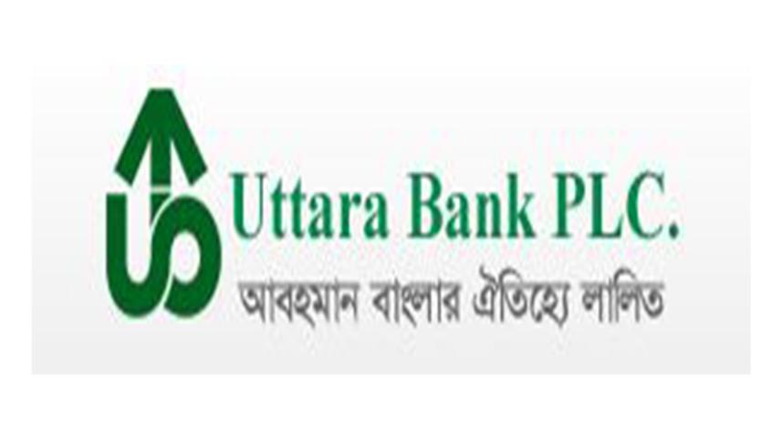 uttara-bank.jpg