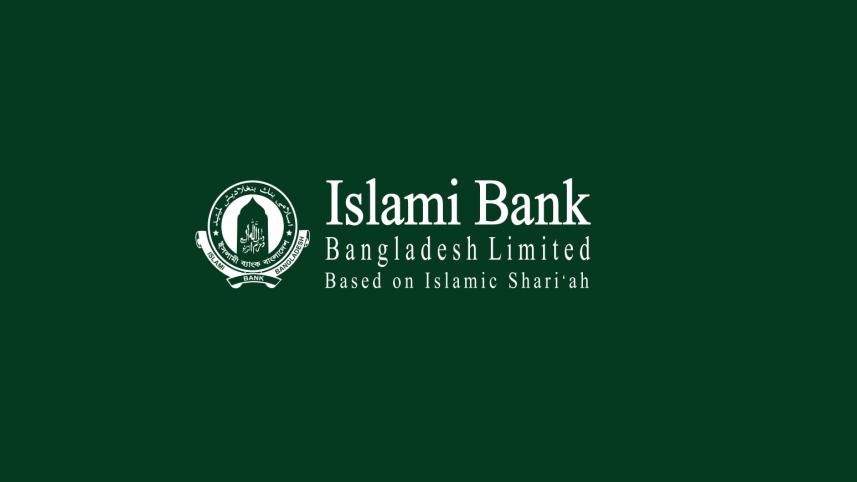 islami_bank_bangladesh.jpg