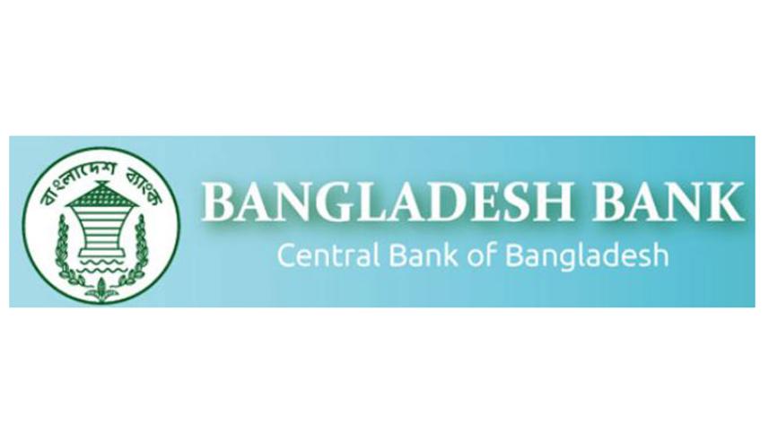 bangladesh-bank.jpg