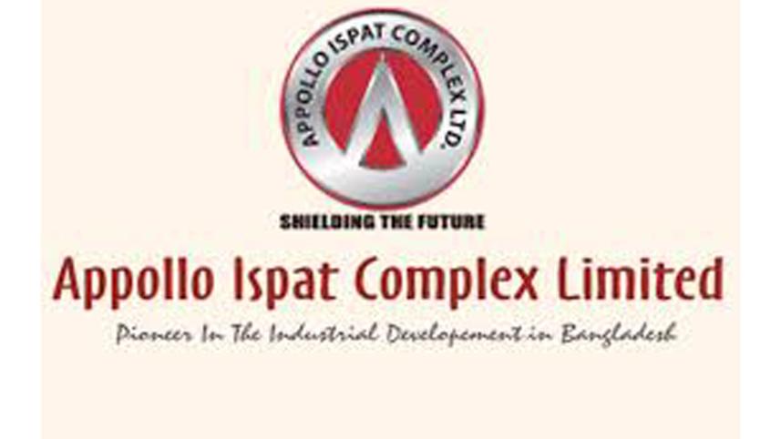 appollo-ispat-complex.jpg