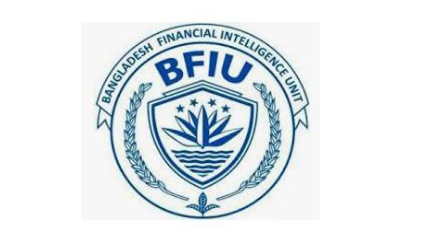 bfiu-logo-b3.jpg
