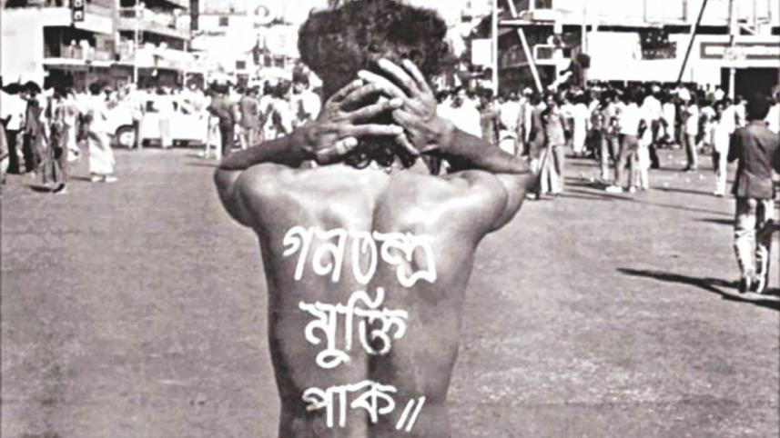 International Day of Democracy 2023