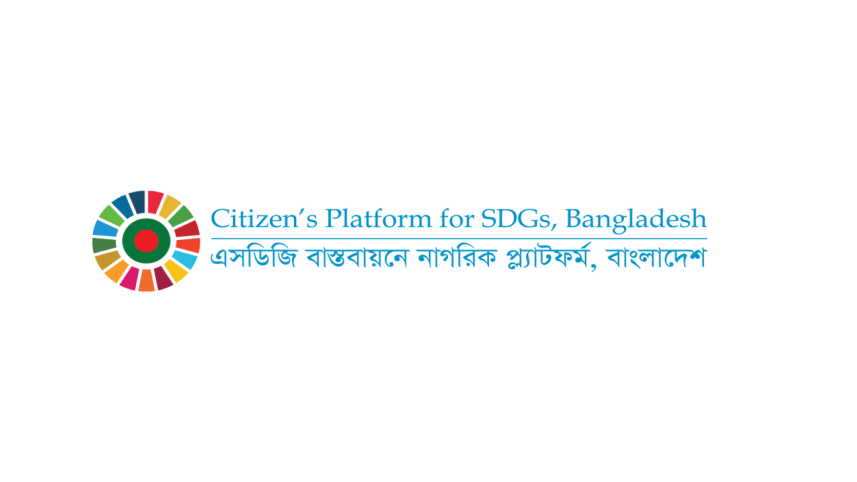 citizens_platform_for_sdgs_bangladesh.png