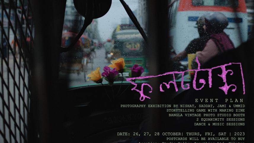 Studio Yellow Something, Phultokka